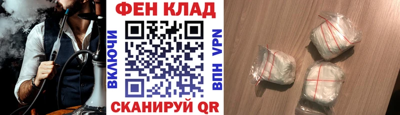 Amphetamine Premium Кыштым