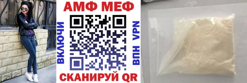 Купить закладки  Кыштым  АМФЕТАМИН Premium 