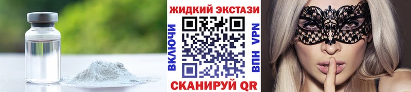 Бутират Butirat  Купить  Кыштым 
