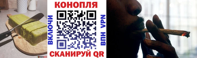 Еда ТГК конопля  Купить закладки  Кыштым 