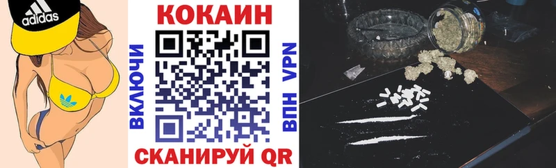 Купить  Кыштым  КОКАИН Боливия 