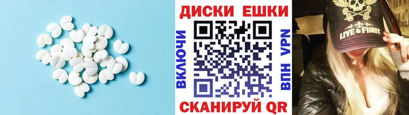 Купить  Кыштым  Экстази 280 MDMA 