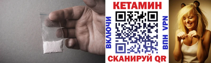 КЕТАМИН ketamine  Купить  Кыштым 