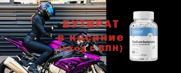 спайс Горно-Алтайск