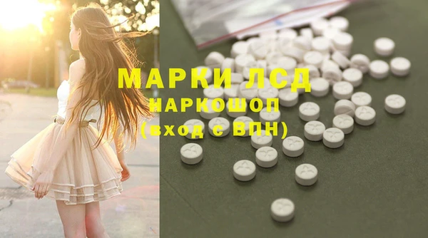 соль курить ск Горнозаводск