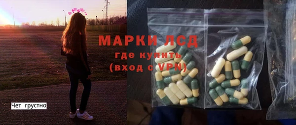соль курить ск Горнозаводск