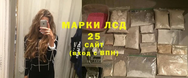 МДМА Горняк