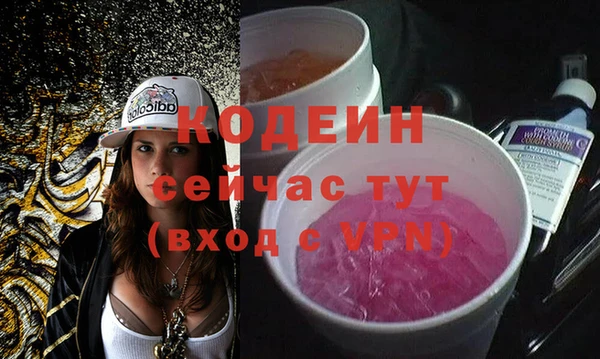 спайс Горно-Алтайск
