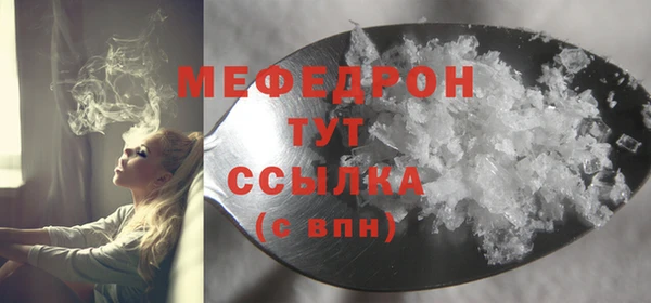 спайс Горно-Алтайск