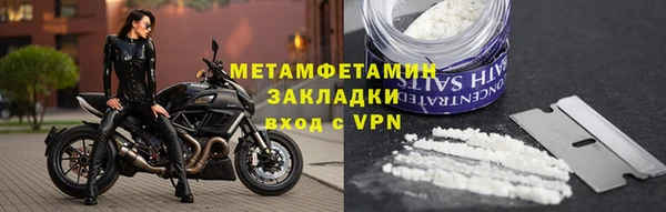 спайс Горно-Алтайск