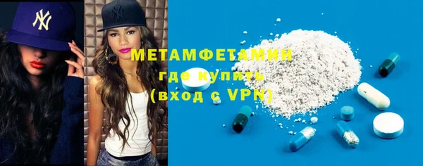 спиды Вязники
