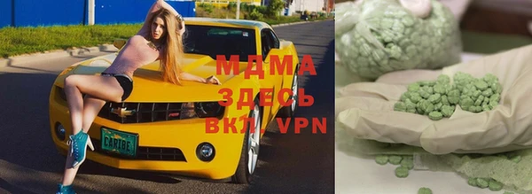 МДМА Горняк