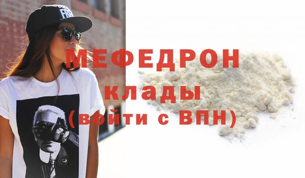 МДМА Горняк
