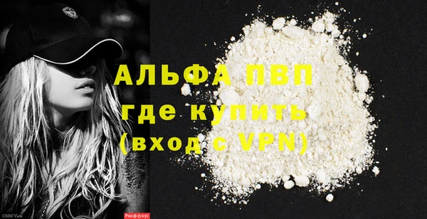 спиды Вязники