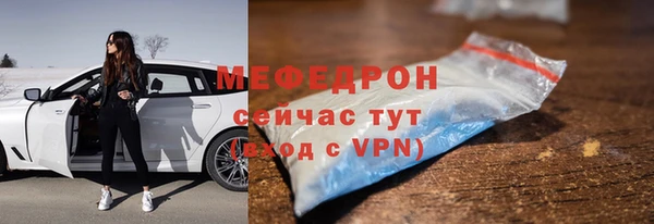 соль курить ск Горнозаводск