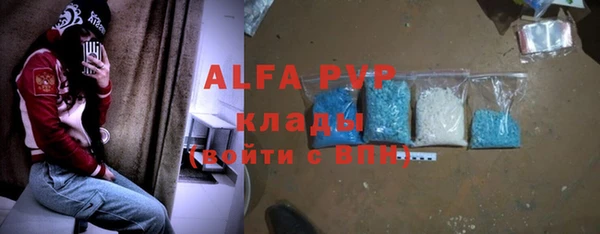 соль курить ск Горнозаводск