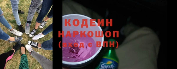 соль курить ск Горнозаводск