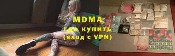 МДМА Горняк