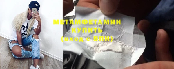 спайс Горно-Алтайск