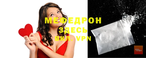 МДМА Горняк