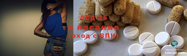 соль курить ск Горнозаводск
