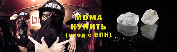 спайс Горно-Алтайск