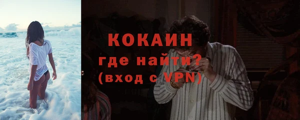 спайс Горно-Алтайск