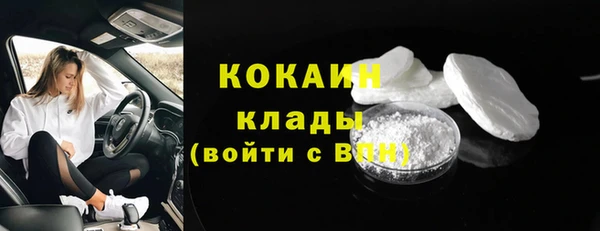 МДМА Горняк
