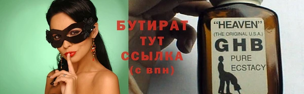 МДМА Горняк