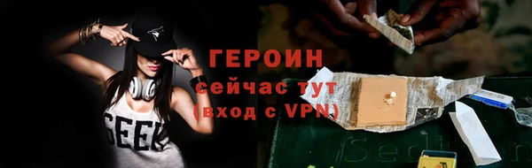 соль курить ск Горнозаводск