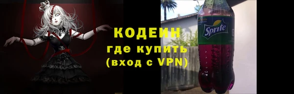 спайс Горно-Алтайск