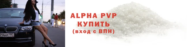 спайс Горно-Алтайск