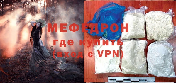 МДМА Горняк