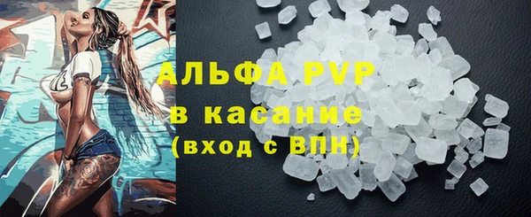 соль курить ск Горнозаводск