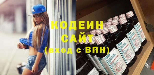 соль курить ск Горнозаводск