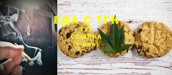 МДМА Горняк