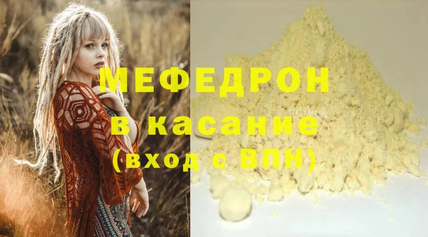 МДМА Горняк