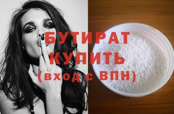 МДМА Горняк