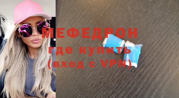 соль курить ск Горнозаводск