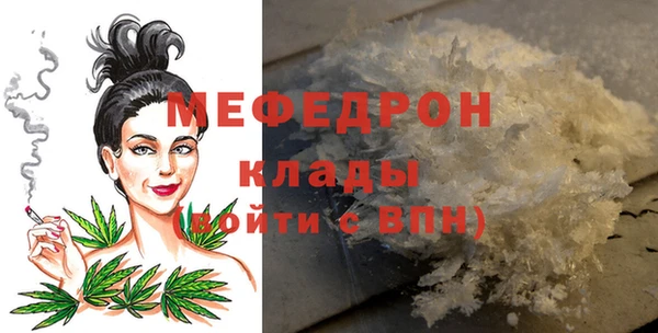 соль курить ск Горнозаводск