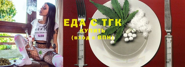 соль курить ск Горнозаводск