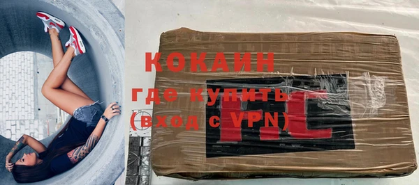 соль курить ск Горнозаводск