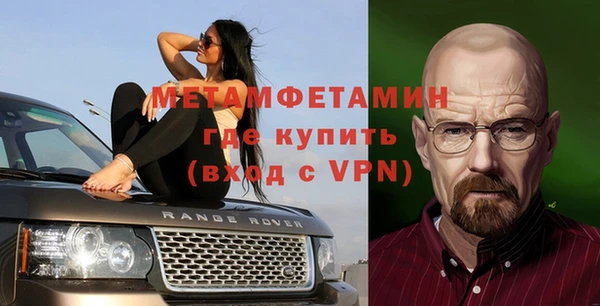 спайс Горно-Алтайск