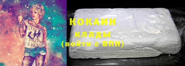 соль курить ск Горнозаводск