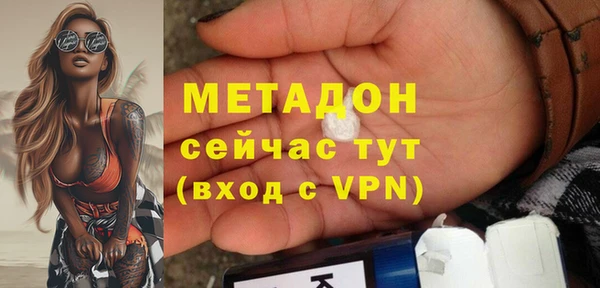 спайс Горно-Алтайск