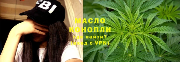соль курить ск Горнозаводск