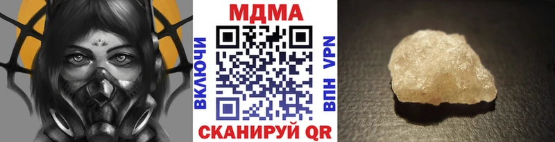 Купить закладки  Кыштым  MDMA молли 