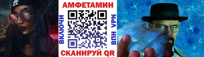 Первитин пудра  Купить закладки  Кыштым 