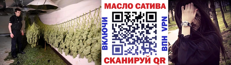 Купить закладки  Кыштым  Дистиллят ТГК вейп с тгк 