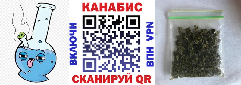 Купить где Кыштым Канабис тримм